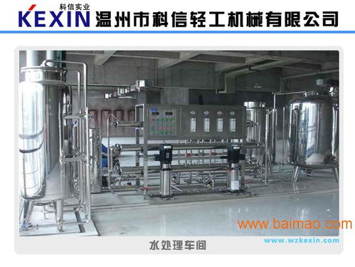 酸梅汁饮料生产线全套设备 酸梅汁饮料全套设备科信,酸梅汁饮料生产线全套设备 酸梅汁饮料全套设备科信生产厂家,酸梅汁饮料生产线全套设备 酸梅汁饮料全套设备科信价格