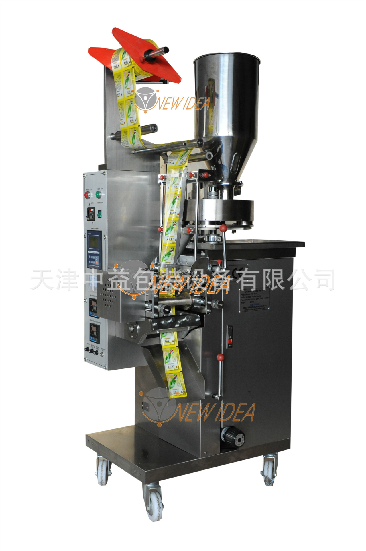 广州市花都区新华信得福包装机械厂_火爆招商产品 - 火爆餐饮食材招商