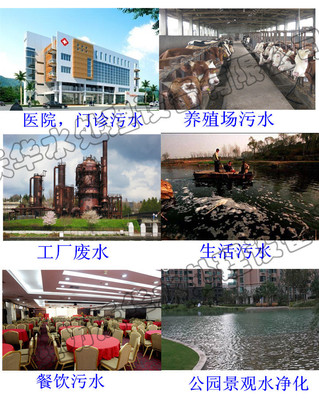 潍坊屠宰污水处理设备国内首家引进德国技术机器人焊接_化工机械设备_其它设备_其它_产品库_中国化工仪器网