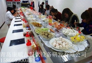 寻找旋转小火锅,山东旋转小火锅加盟推荐