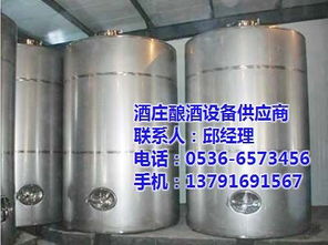 ,价格,厂家,供应商,酒及饮料生产设备,诸城市酒庄酿酒设备制造厂 热卖促销 阿土伯网