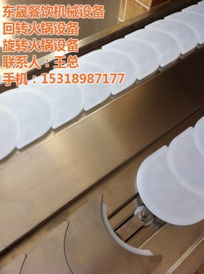 四平旋转火锅设备、东晟餐饮机械(在线咨询)、二手旋转火锅设备 - 中国制造交易网
