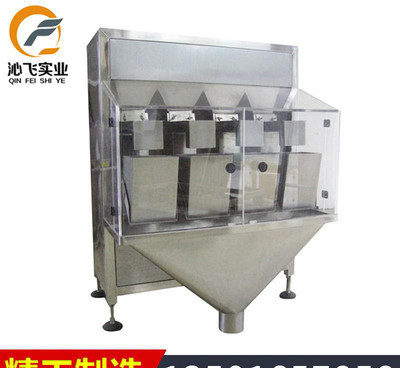 生产 火锅颗粒调料包装机 餐饮调料小包装机械